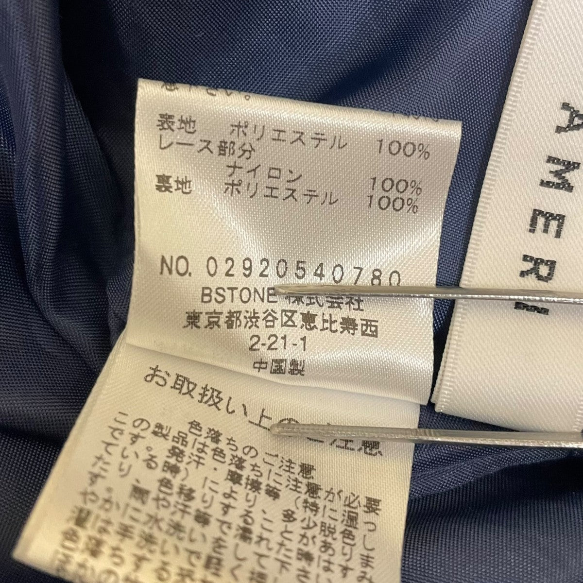 AMERI LADY LACE VEIL DRESS長袖ワンピース02920540780 古着・中古-5枚目のアイテム画像