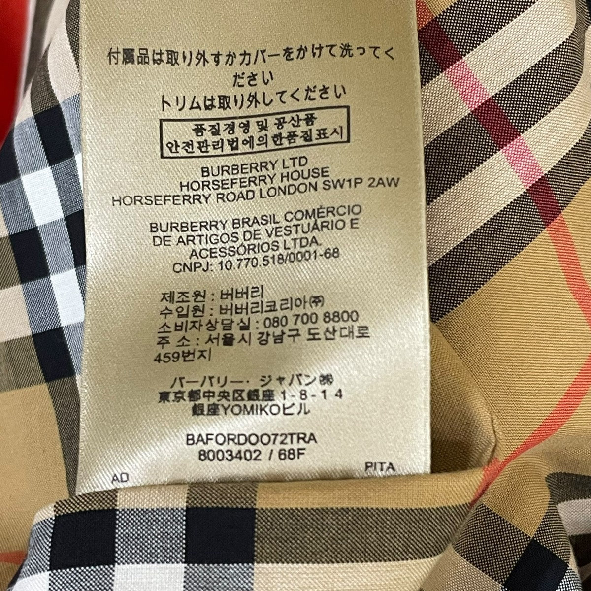 BURBERRY チェスターコート8003402 古着・中古-6枚目のアイテム画像