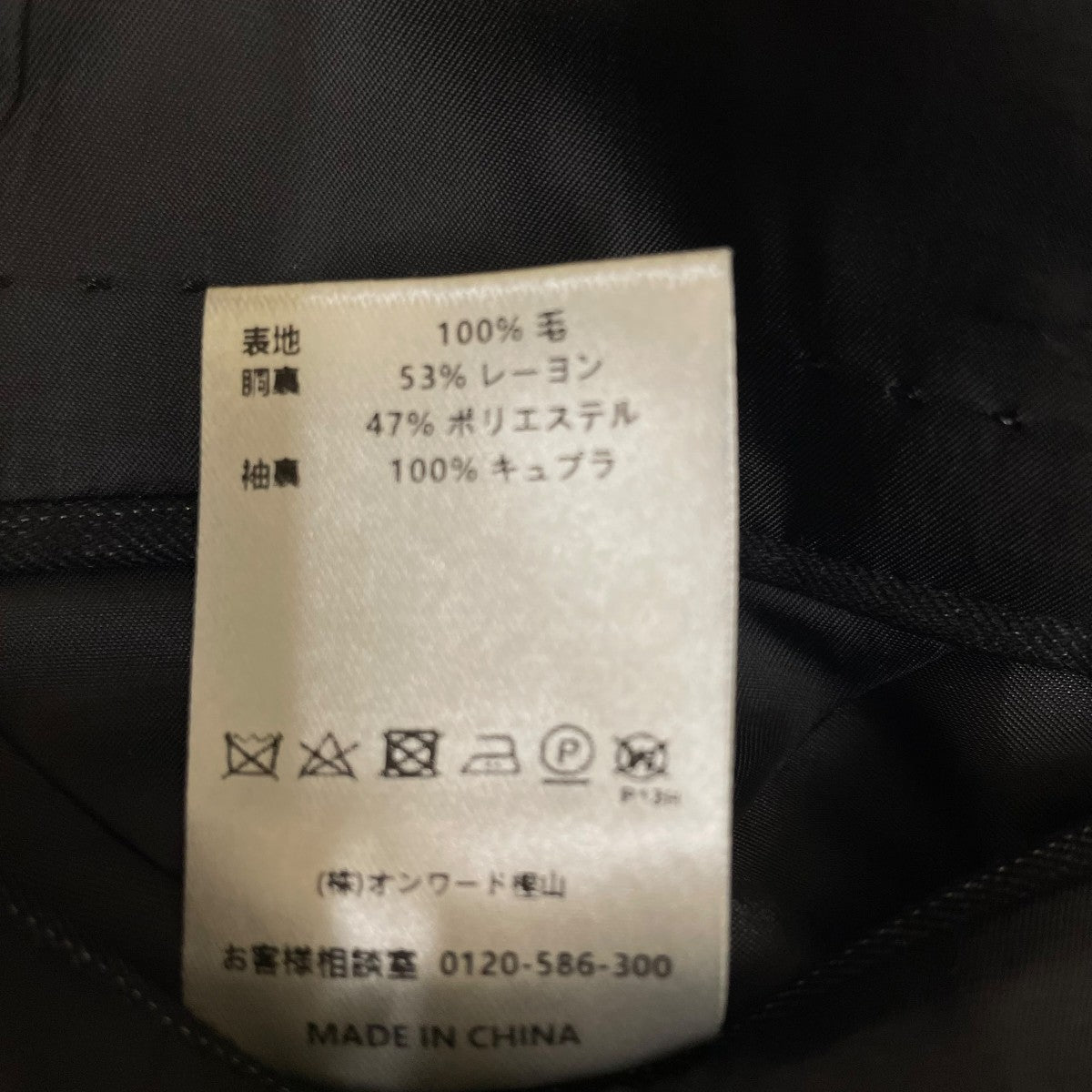 セットアップスーツ4318269