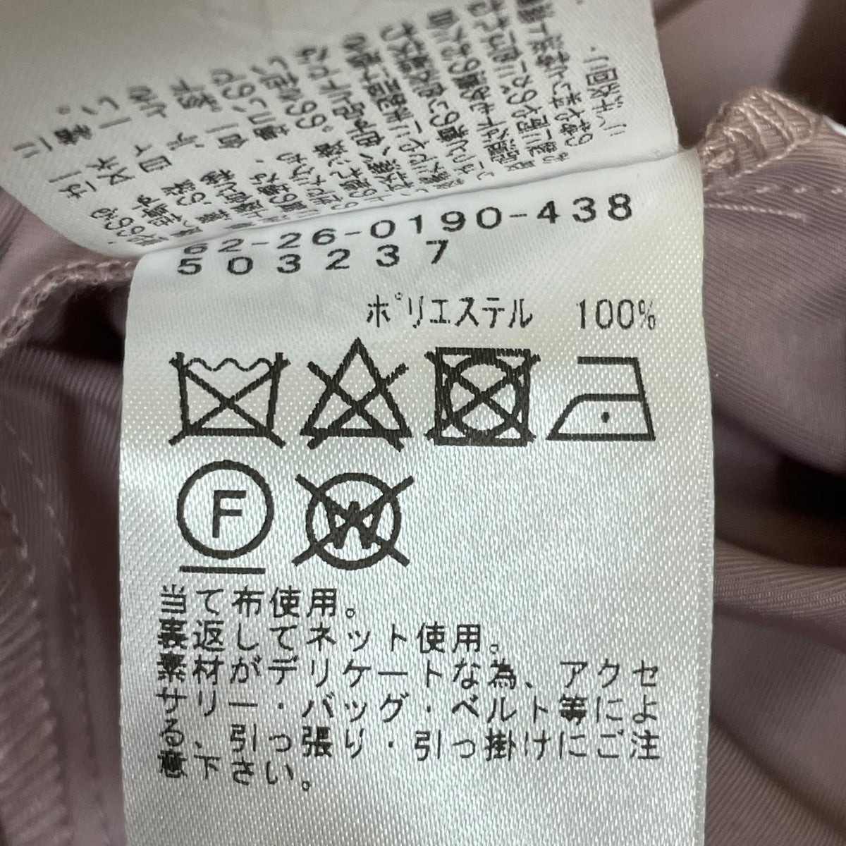 BEAMS×CAROLINA GLASER Aya × CAROLINA GLASER 5分袖ボリューム ワンピース半袖ワンピース 古着・中古-5枚目のアイテム画像
