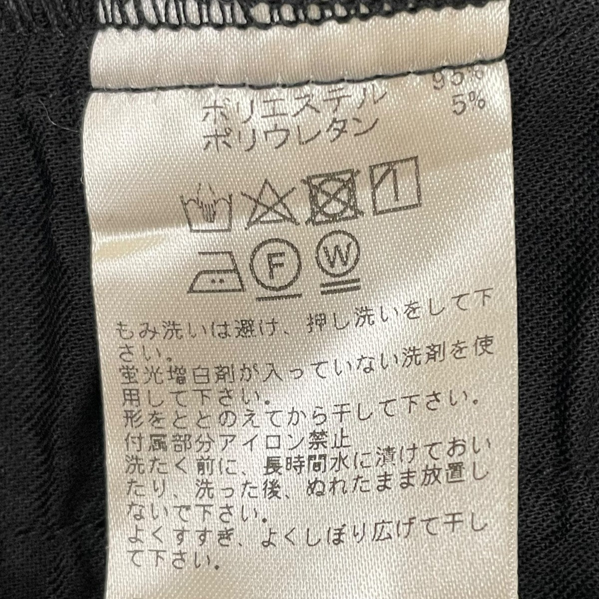 heliopole JUMP SUITSノースリーブワンピース14003017066HN 古着・中古-5枚目のアイテム画像