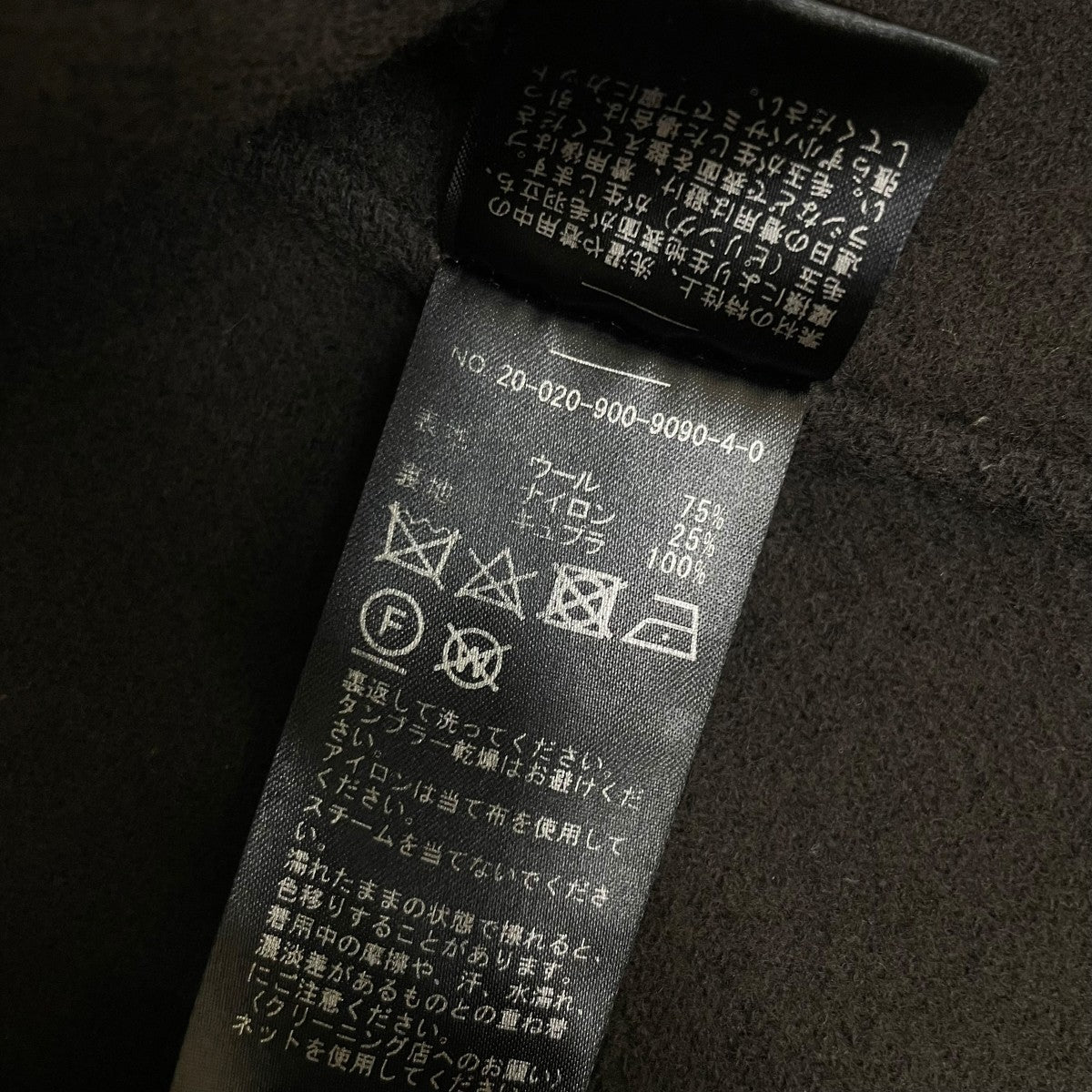 IENA IENA avec MANTECOノーカラーコート20020900909040 古着・中古-6枚目のアイテム画像