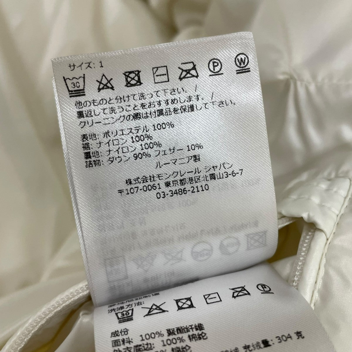 22-23AW ROUSAY ロゴワッペン・フード付 ボア切替 ダウンジャケットH20921A00042 M2009