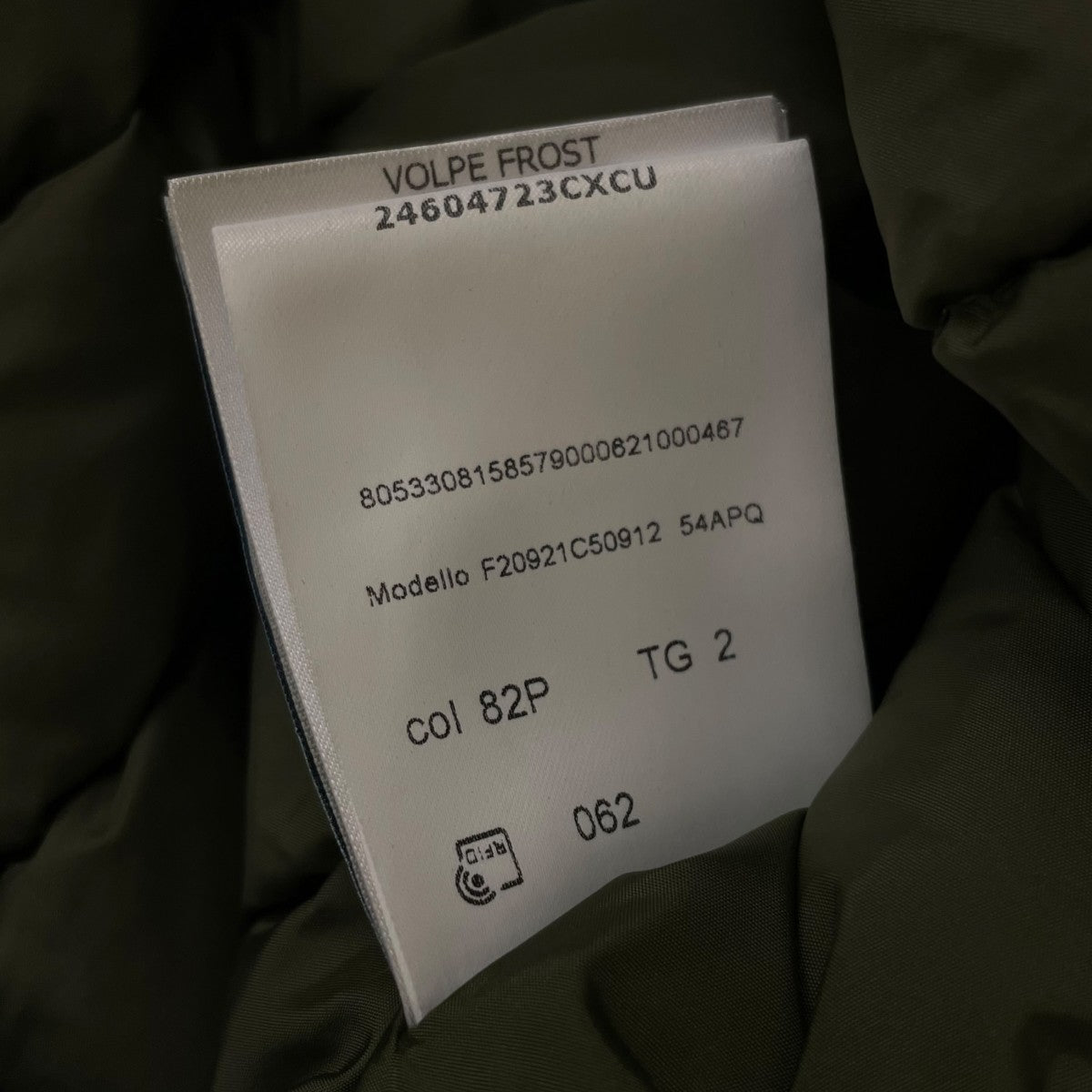 MONCLER×UNDEFEATED UNDEFEATED FENDORF アンディフィーテッド ミリタリー ダウンコートF20921C50912 54APQ 古着・中古-6枚目のアイテム画像