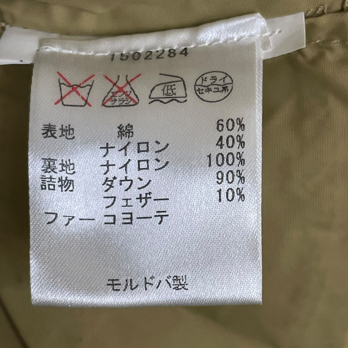 WOOLRICH ダウンコート1502284 古着・中古-6枚目のアイテム画像