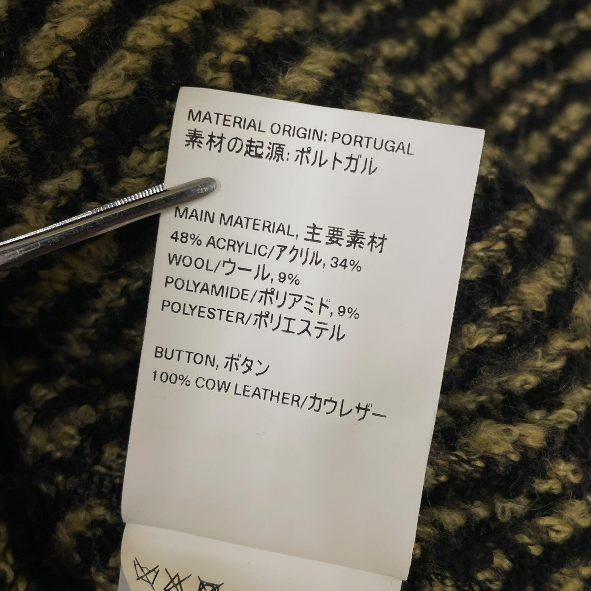 OUR LEGACY 21AWARCHIVE BOX JACKET アーカイブ ボックスジャケット ツイードウールジャケットM4211ABB 古着・中古-6枚目のアイテム画像