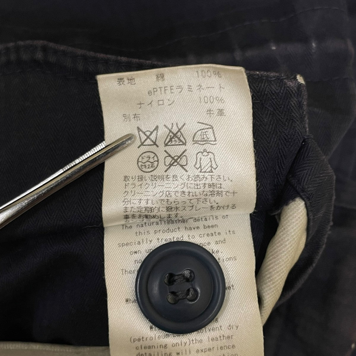 GORE-TEX PFD JKTナイロンジャケット03.5725.9567
