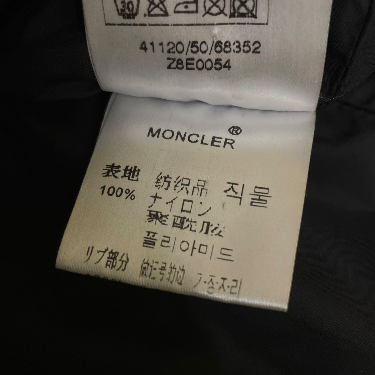 MONCLER KENYA GIUBBOTTO ナイロンジャケット 古着・中古-5枚目のアイテム画像
