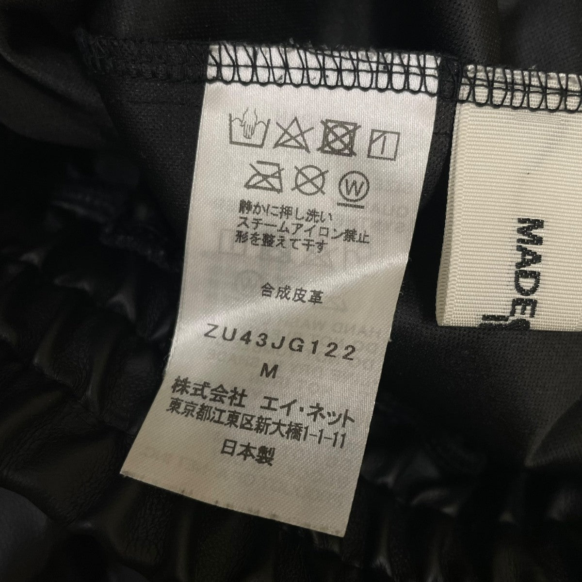 ワッシャープリーツスカート合皮 ロングスカートZU43JG122