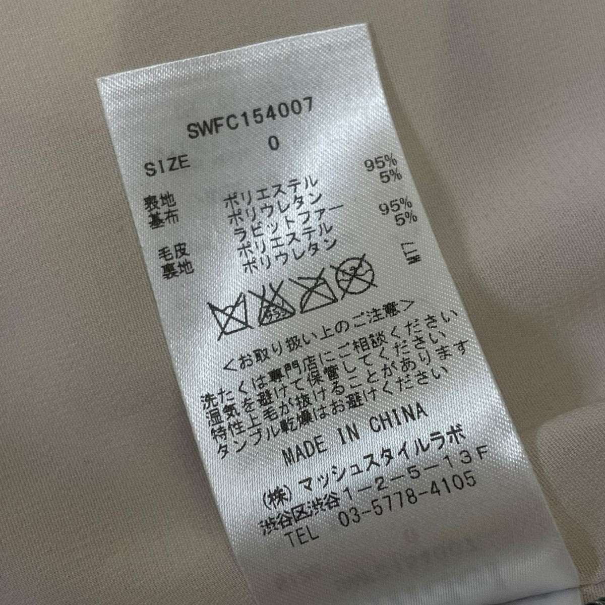 ラビットファー ファーコート 毛皮SWFC154007