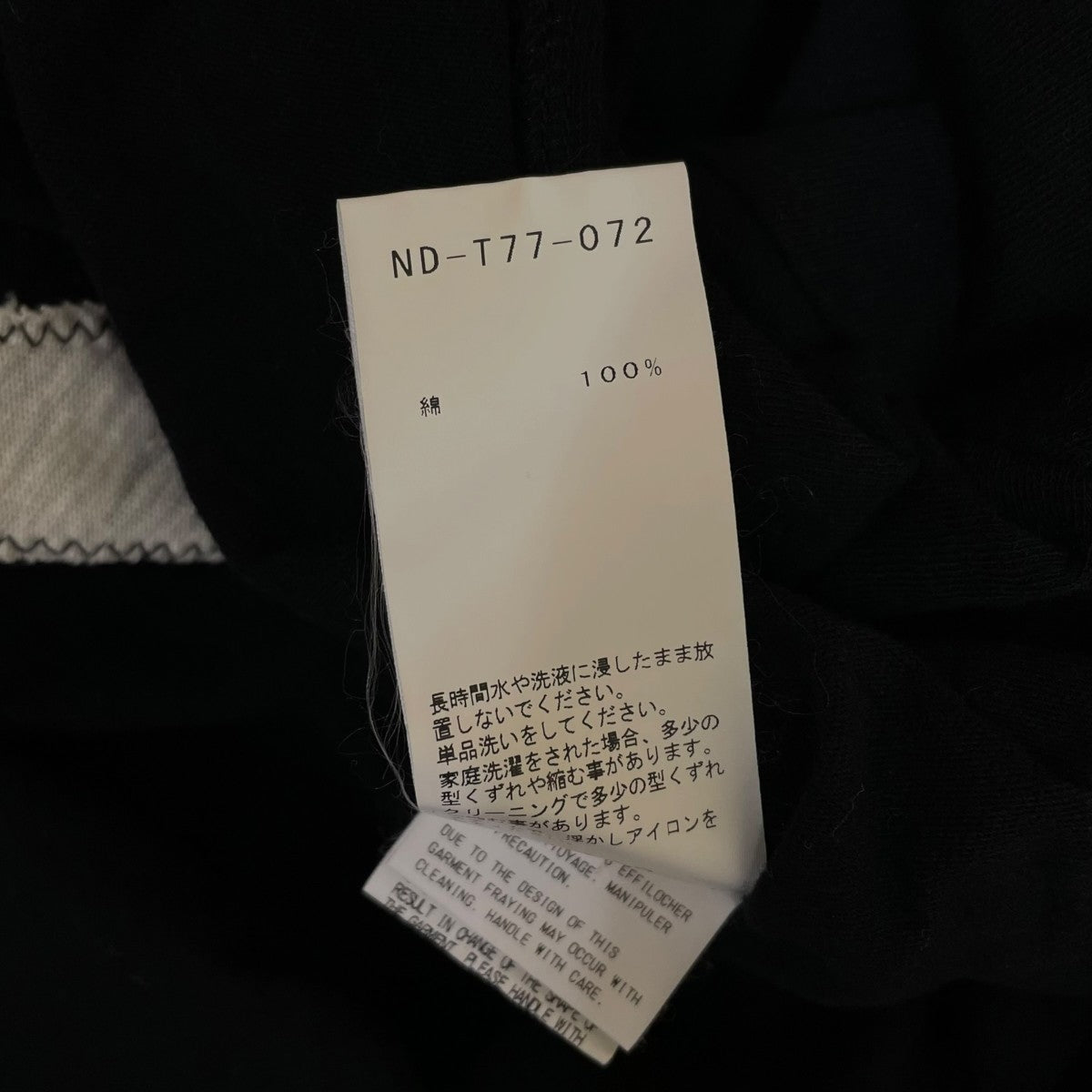 YOHJI YAMAMOTO BLACK and BLACKオーバーサイズ 半袖Tシャツ コットンTシャツND T77 072 古着・中古-6枚目のアイテム画像