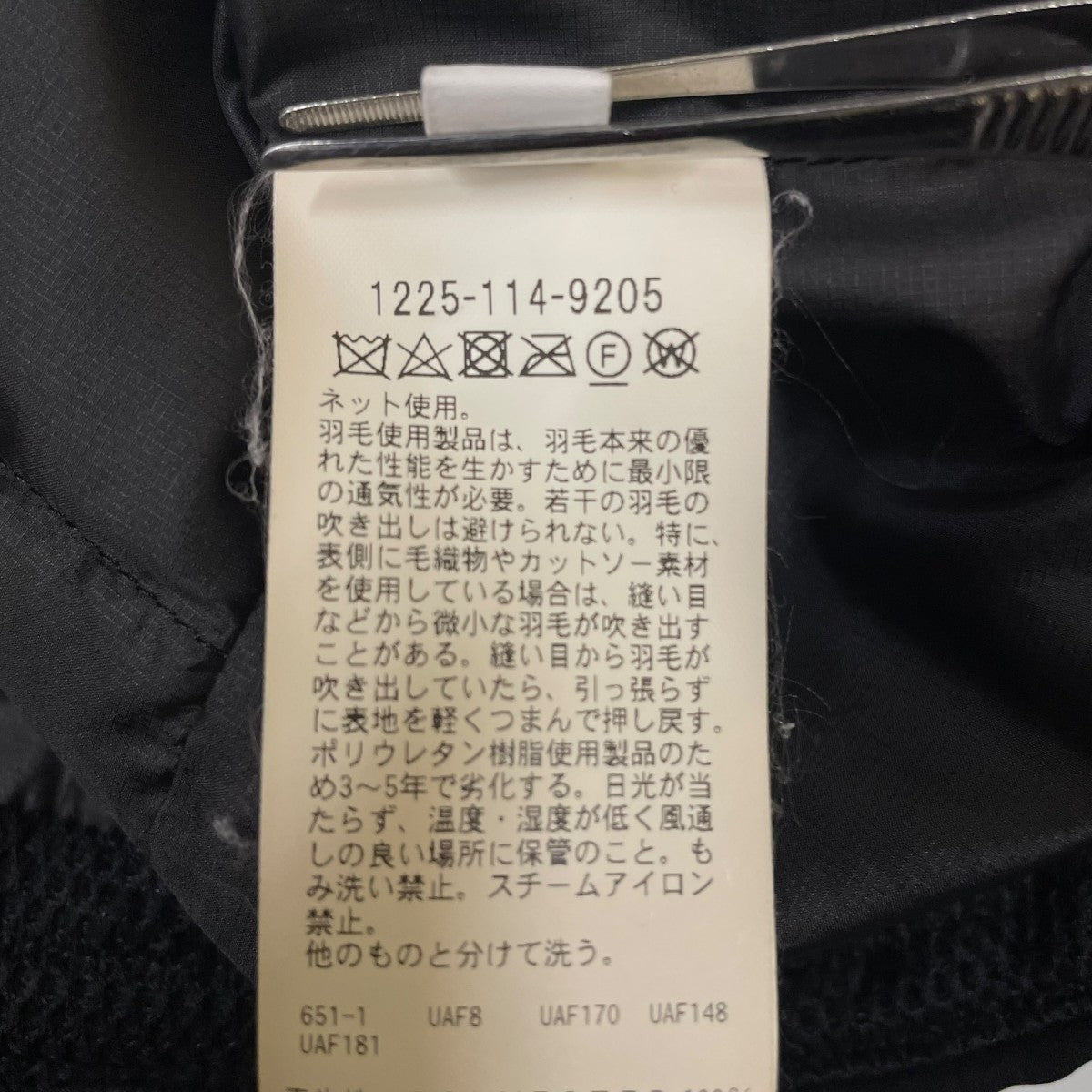 BEAUTY＆YOUTH “小松マテーレ” シャンブレー アライドダウンジャケットダウンジャケット1225 114 9205 古着・中古-7枚目のアイテム画像