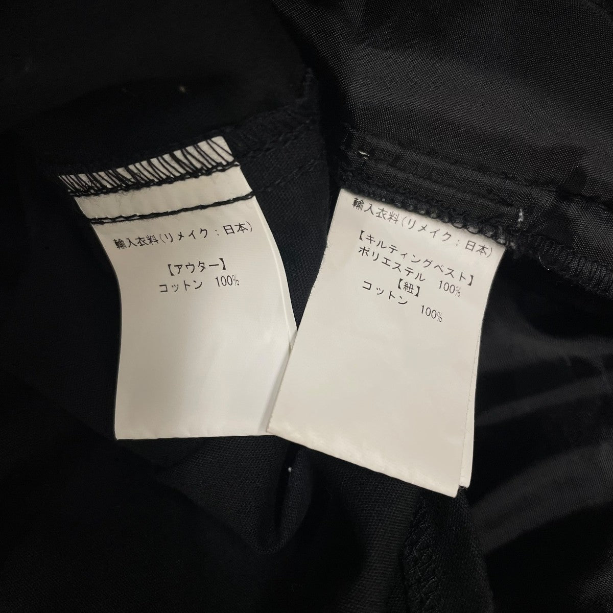 77circa ミリタリー リメイクジャケット 古着・中古-5枚目のアイテム画像