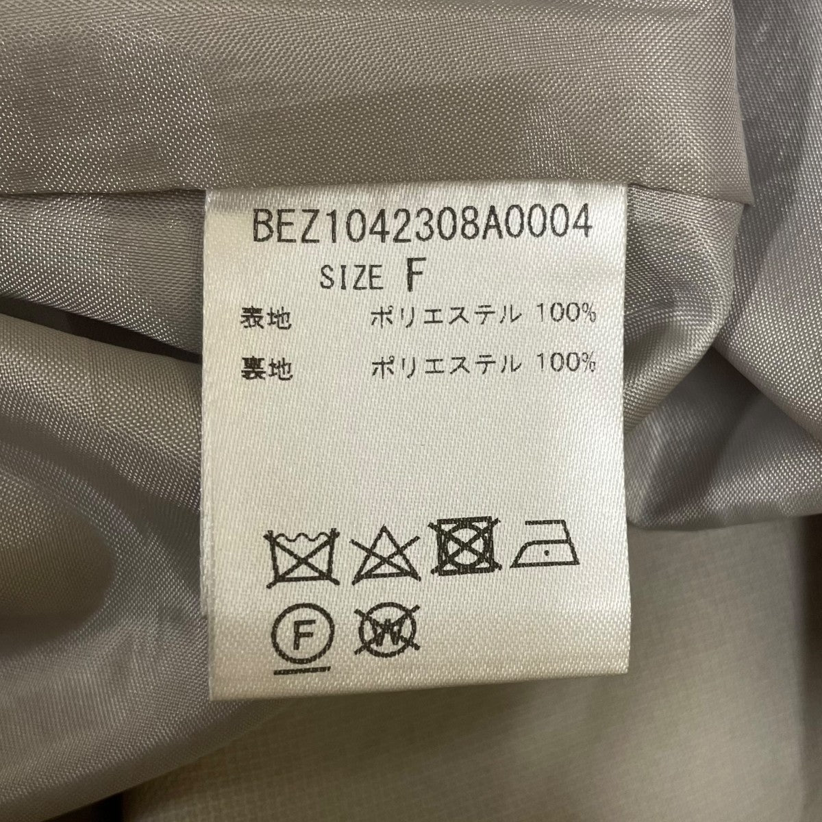 ダンボールギャザーコートノーカラーコートBEZ1042308A0004