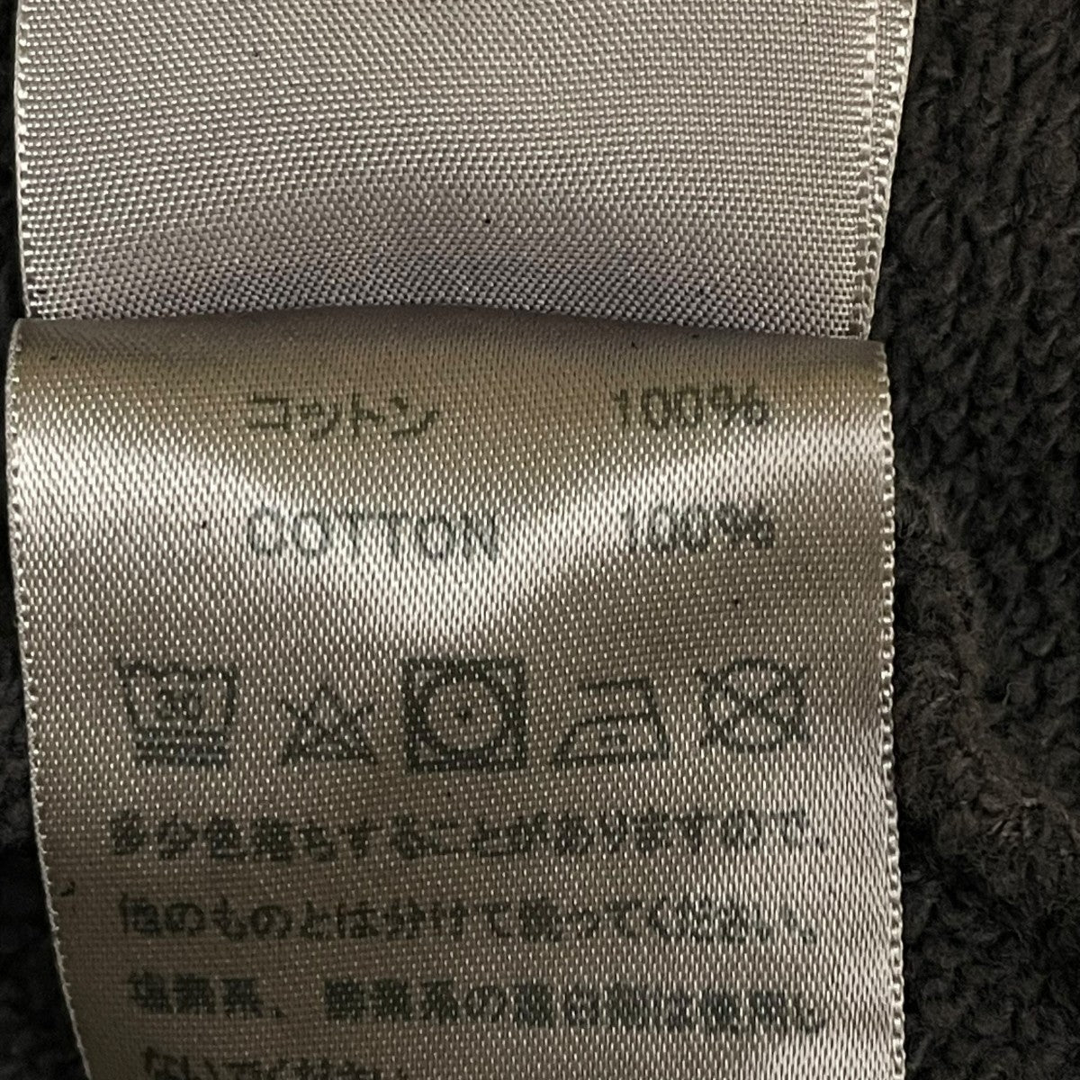 スウェットパンツ