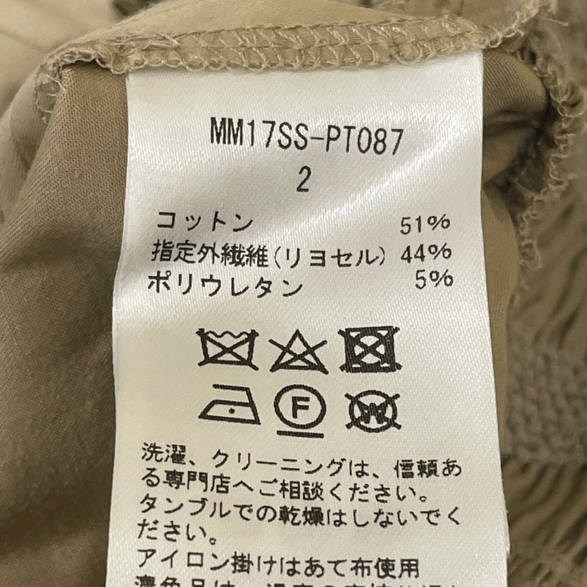 Flower Motif Jacquard PantsイージーパンツMM17SS-PT087
