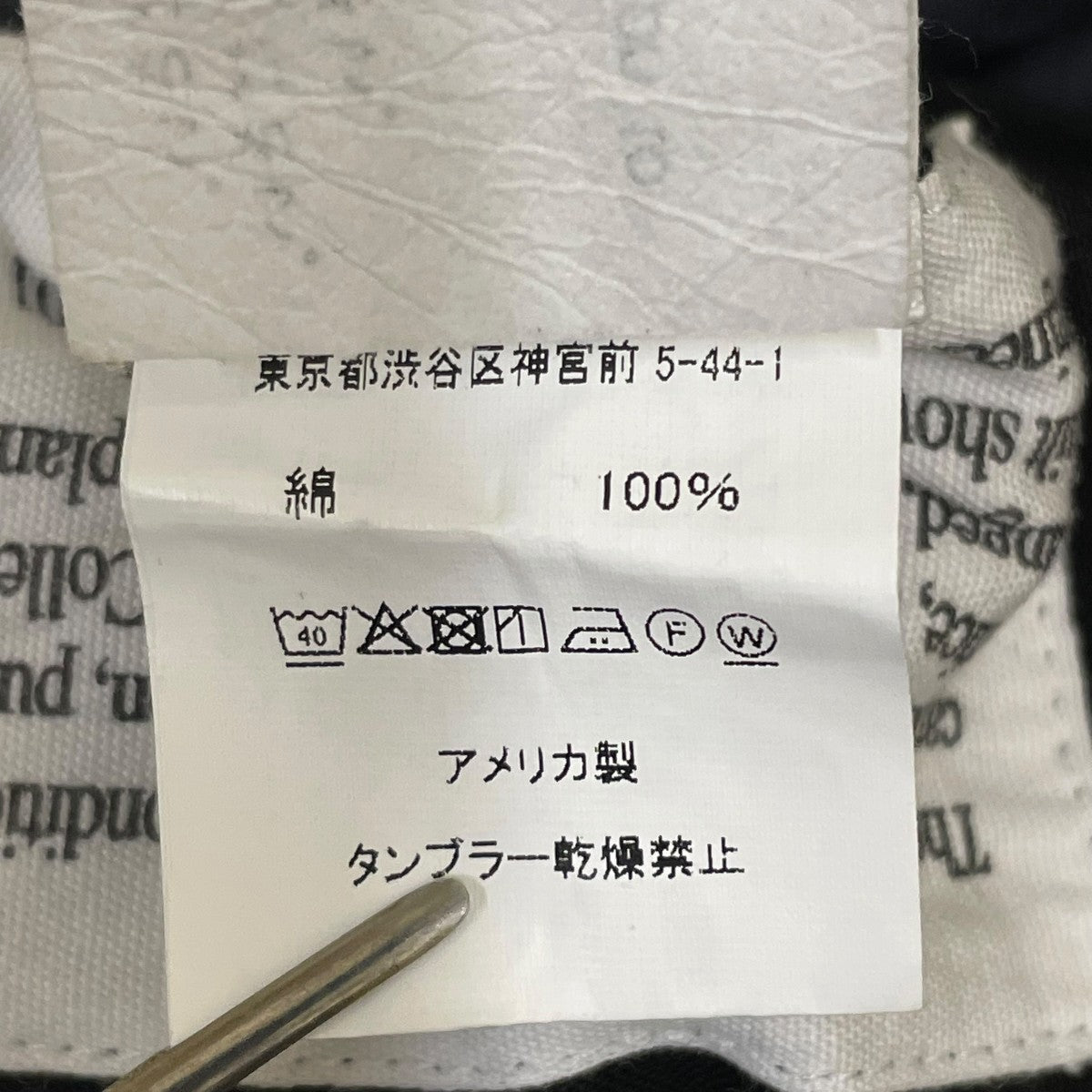 Engineered Garments Gurkha Shortハーフパンツ 古着・中古-6枚目のアイテム画像