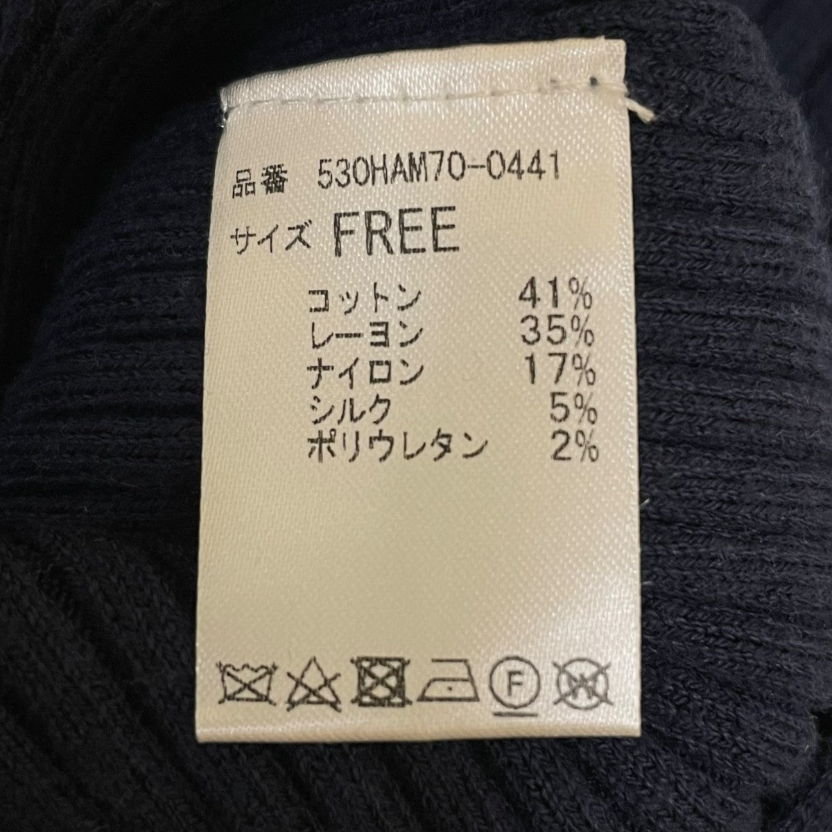 HeRIN．CYE Color block knit pulloverクルーネックニット530HAM70-0441 古着・中古-5枚目のアイテム画像