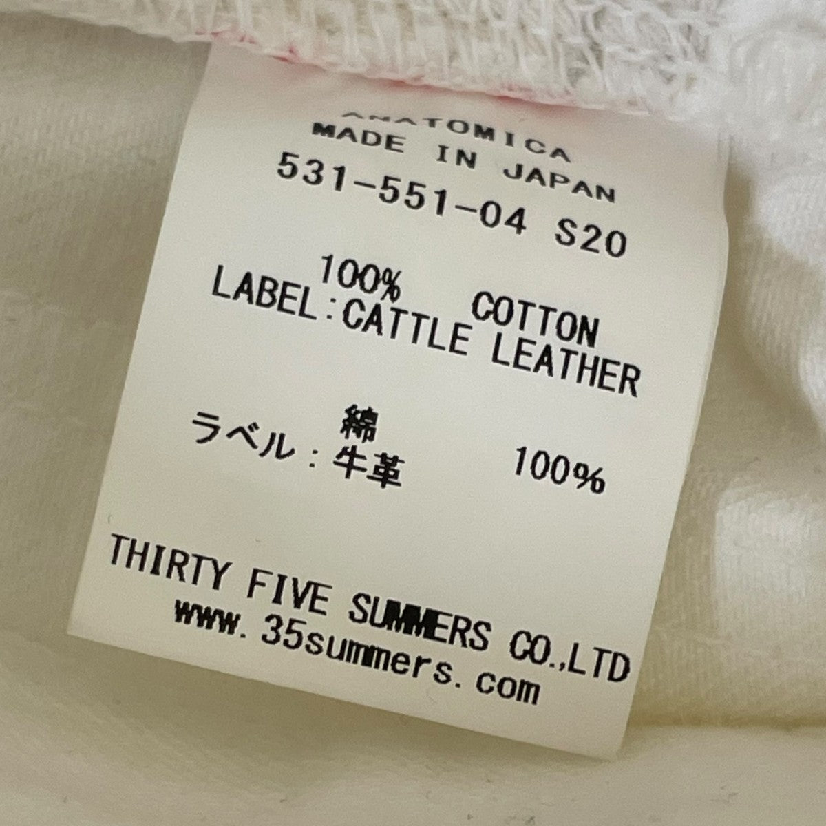 ANATOMICA WOMEN’S 618MARILYN2デニムパンツ531-551-04 古着・中古-7枚目のアイテム画像