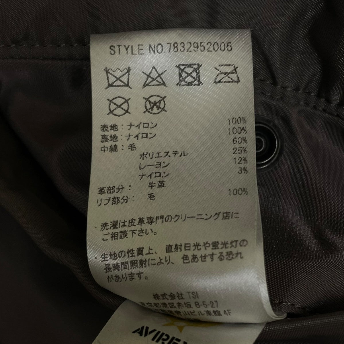 23AWMA-1ジャケット7832952006