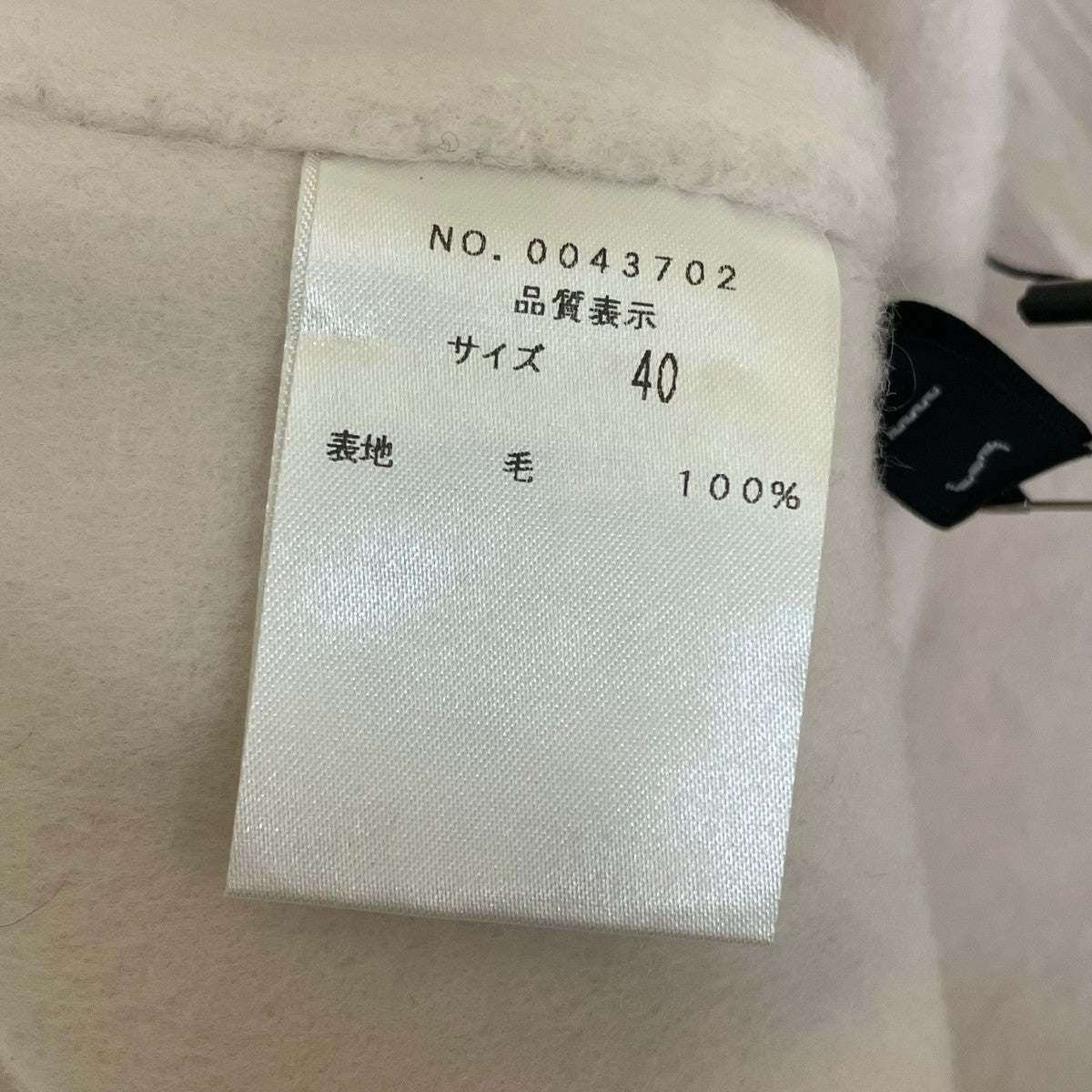 24AWウール100％ ダッフルコート0043702