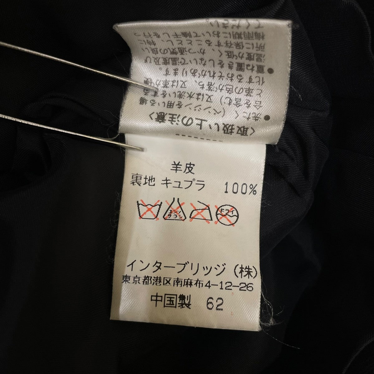 羊革レザージャケット ピーコート4023-2100