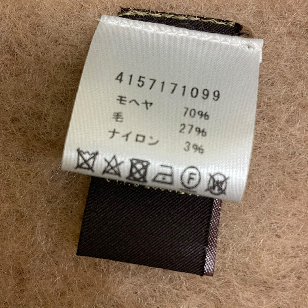 モヘヤ4157171099
