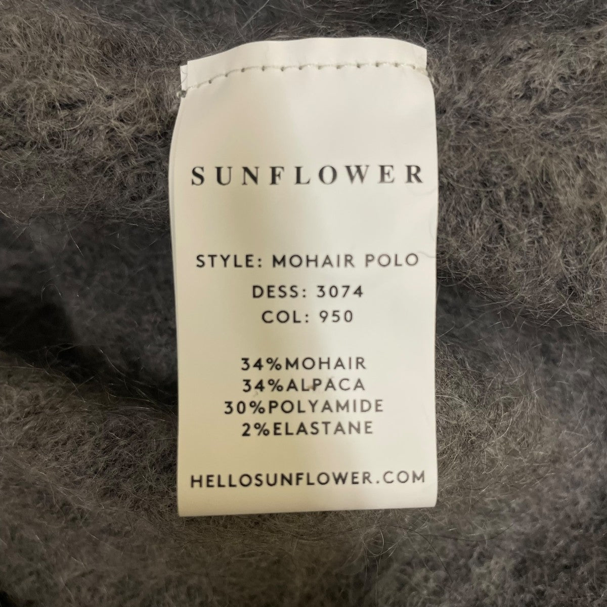 SUNFLOWER ニットポロシャツ3074 古着・中古-5枚目のアイテム画像