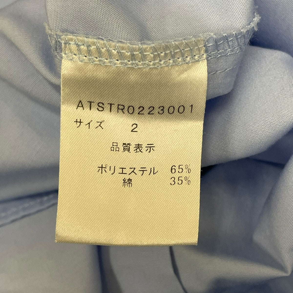 Apartment Three 長袖シャツATSTR0223001 古着・中古-5枚目のアイテム画像