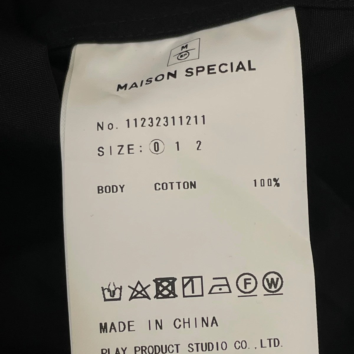 MAISON SPECIAL×THOMAS MASON Prime-Over Band Collar Shirtバンドカラーシャツ11232311211 古着・中古-5枚目のアイテム画像