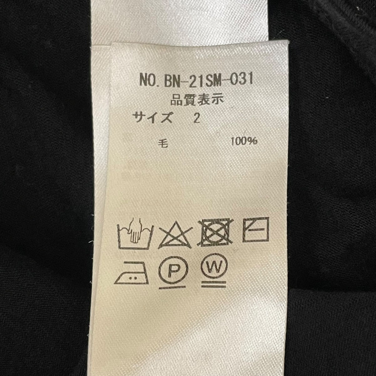 BATONER WASHABLE WOOL T-SHIRTTシャツBN 21SM 031 古着・中古-5枚目のアイテム画像