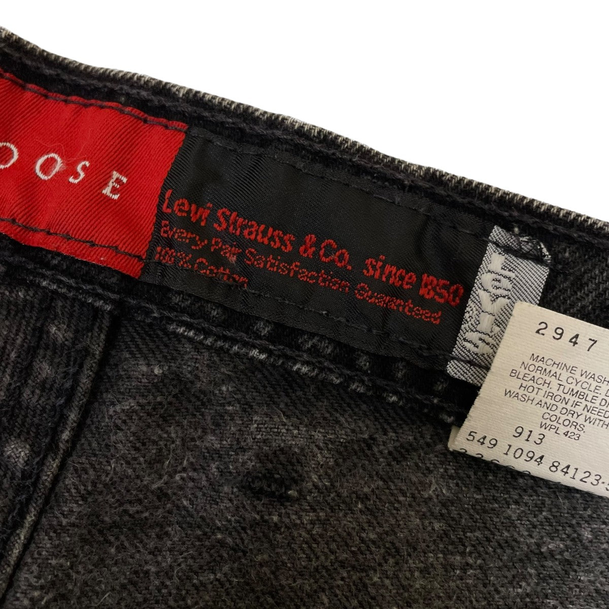 LEVI’S SilverTab Loose銀タグ デニム ハーフパンツ 古着・中古-8枚目のアイテム画像