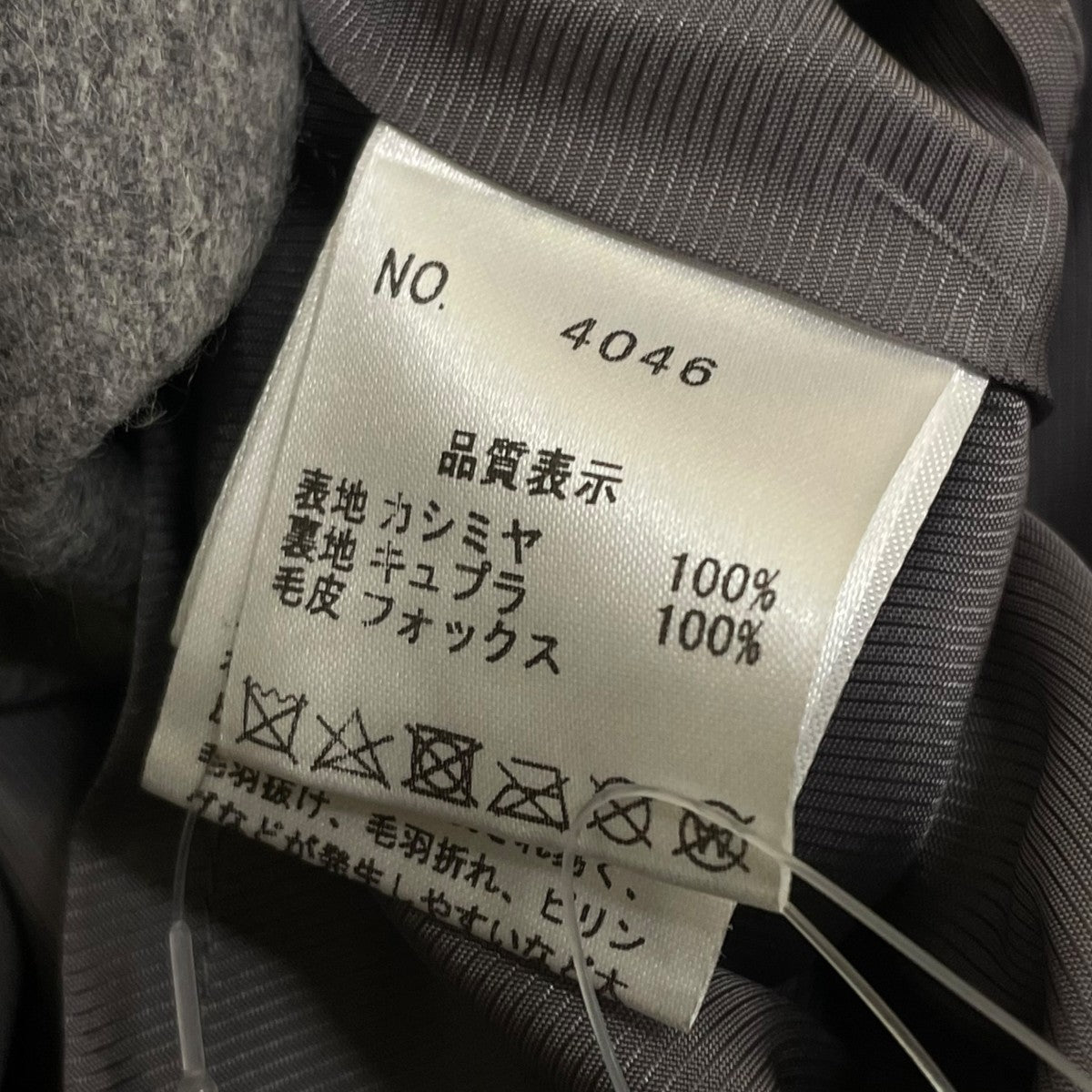 JEAN LOUIS SCHERRER カシミヤ100％ フォックスファー付きポンチョ4046 古着・中古-6枚目のアイテム画像