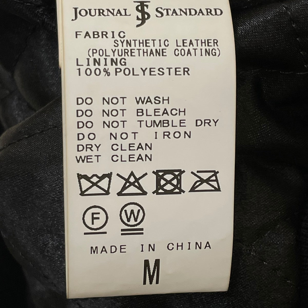 JOURNAL STANDARD 26SSフェイクレザー ファイヤーマン フード ジャケット26011600306010 古着・中古-6枚目のアイテム画像