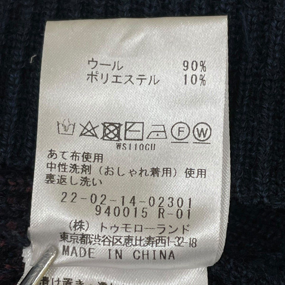 ウールポリエステル バルーンスリーブプルオーバークルーネックニット22021402301