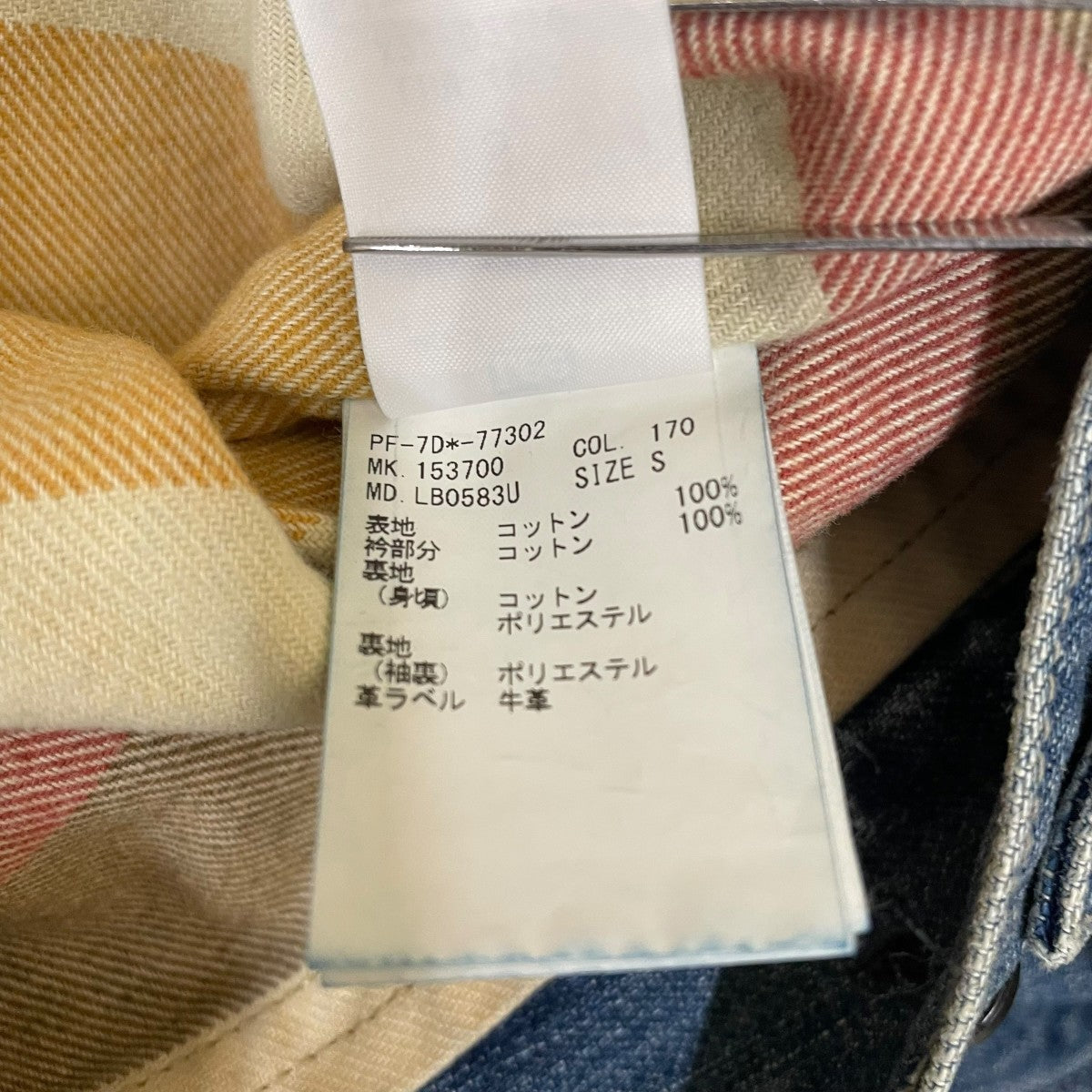 LEE×Paul Smith STORM RIDERデニムジャケットLB0583 古着・中古-6枚目のアイテム画像