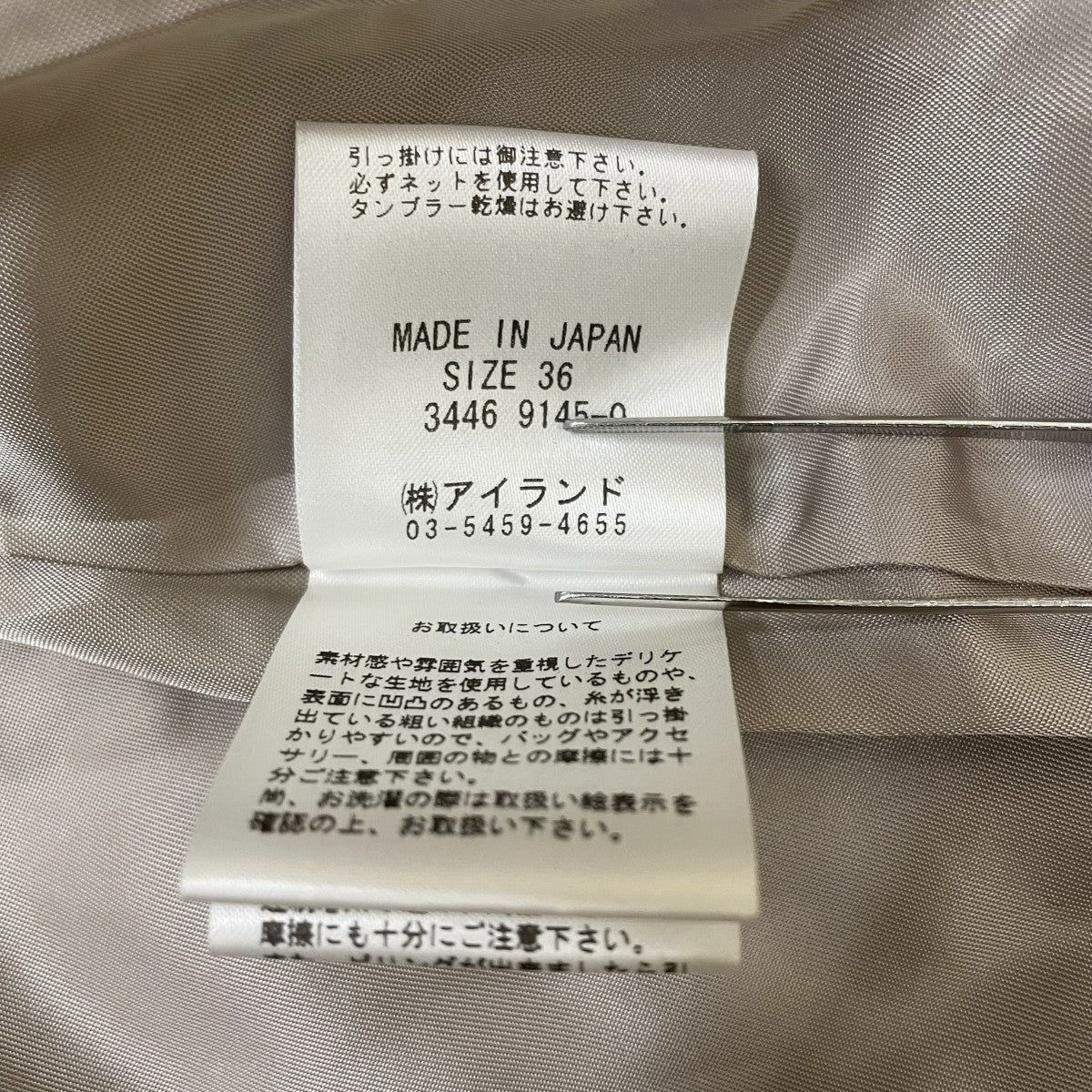 モヘヤ混 シャギーコートショートコート3446 9145 0
