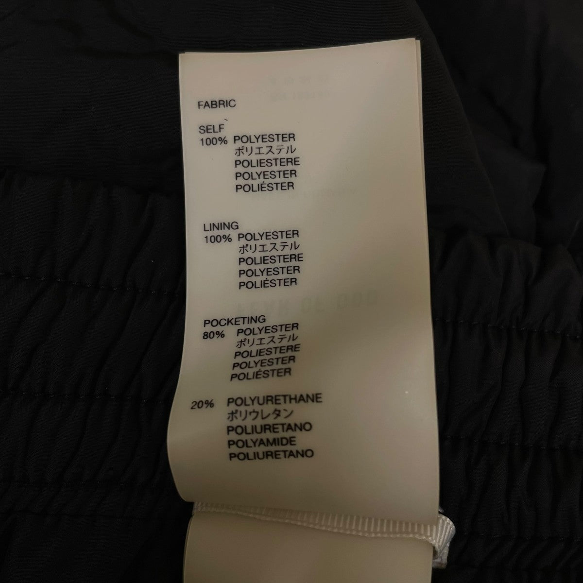 FEAR OF GOD ポリエステル ドローコード付き ハーフパンツ ショートパンツ 古着・中古-6枚目のアイテム画像