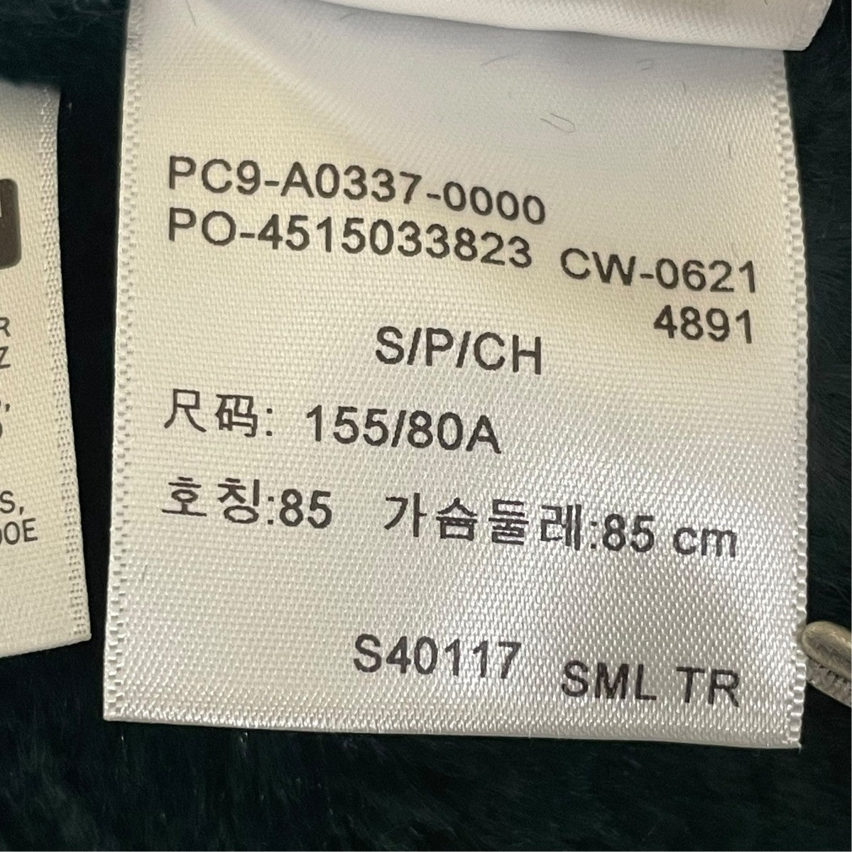 LEVI’S MADE＆CRAFTED SHERPA CROP MOTOボアフェイクレザージャケットA0337-0000 古着・中古-6枚目のアイテム画像