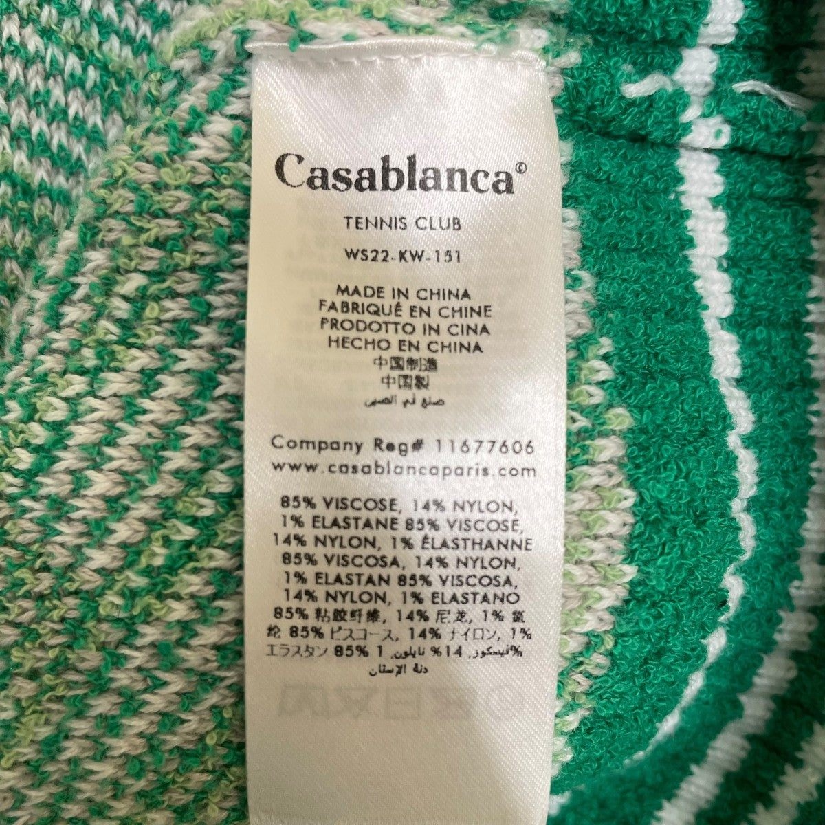 CASABLANCA ニットカーディガンWS22-KW-151 古着・中古-5枚目のアイテム画像