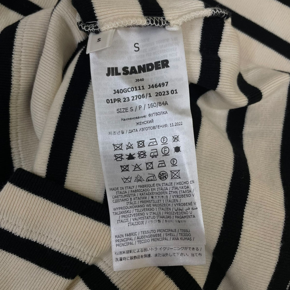 JIL SANDER+ バックロゴ ワッペン ボーダーTシャツ コットンTシャツJ40GC0111 古着・中古-5枚目のアイテム画像