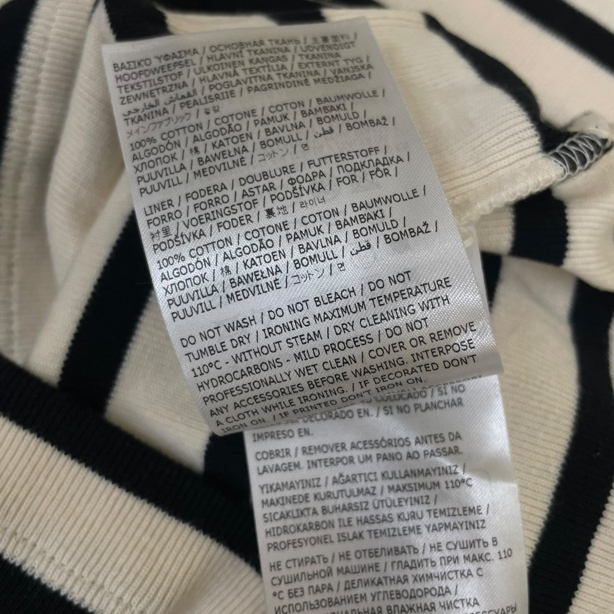 JIL SANDER+ バックロゴ ワッペン ボーダーTシャツ コットンTシャツJ40GC0111 古着・中古-6枚目のアイテム画像