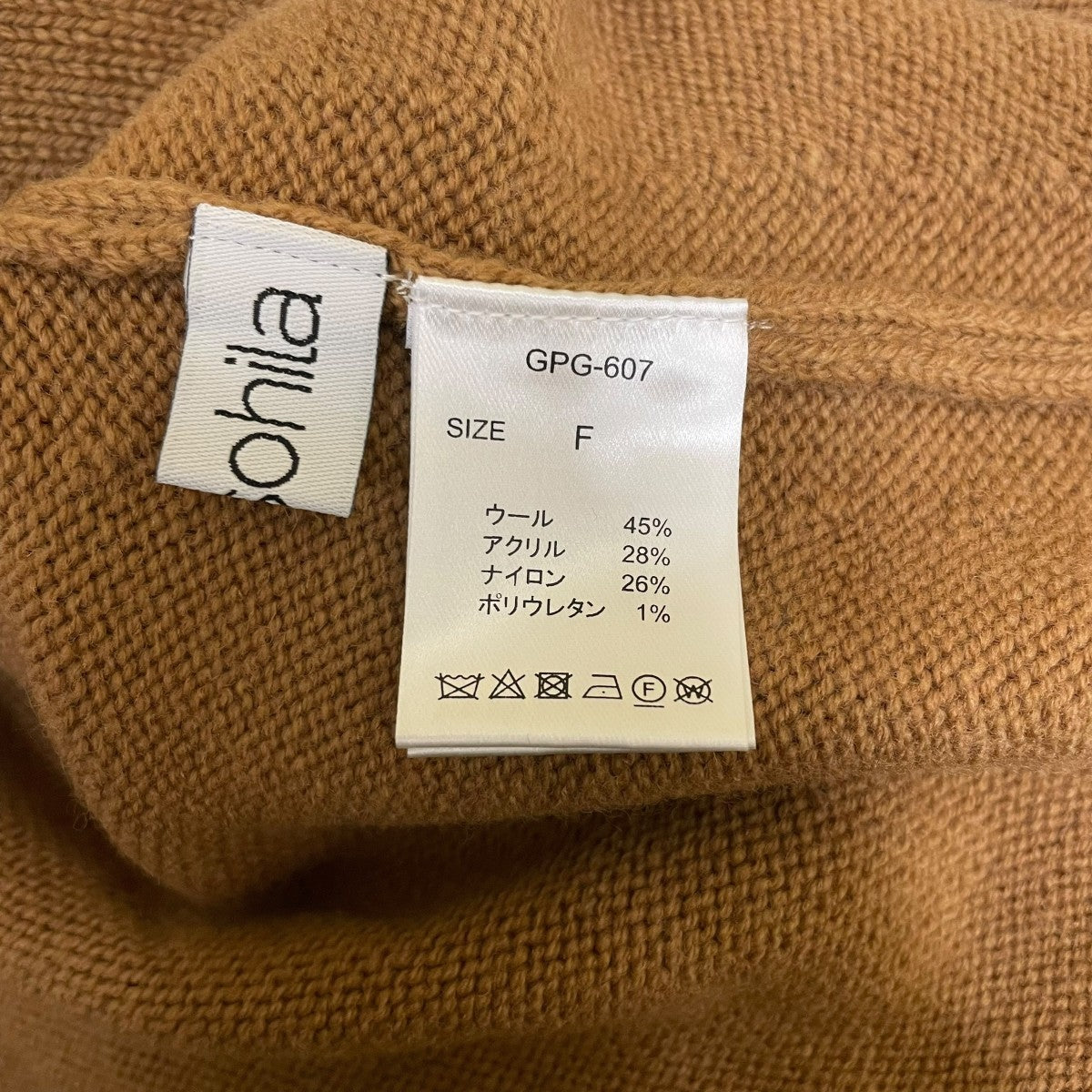 Gypsohila Knit PonchoポンチョGPG 607 古着・中古-5枚目のアイテム画像
