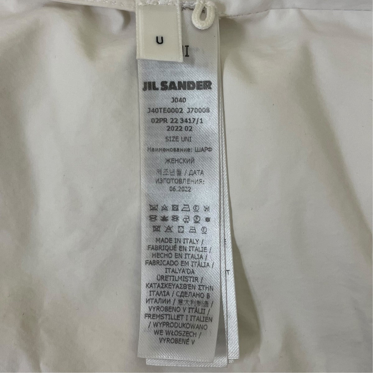 JIL SANDER+ ダウンスカーフマフラーJ40TE0002 古着・中古-4枚目のアイテム画像