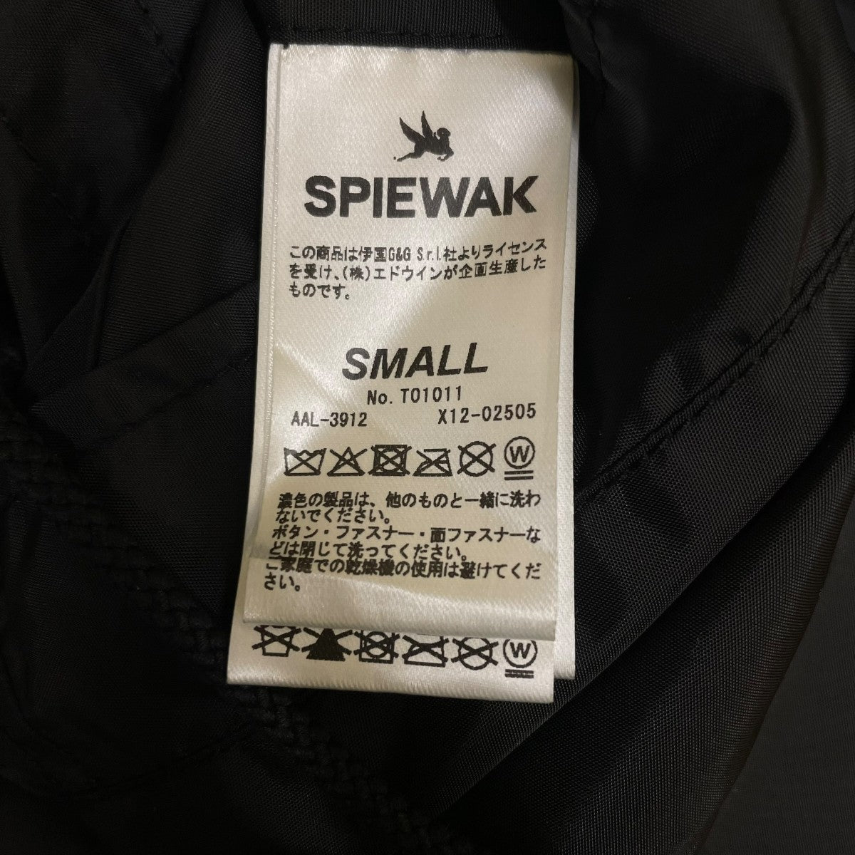 25AWdoubleend work blousonT01011