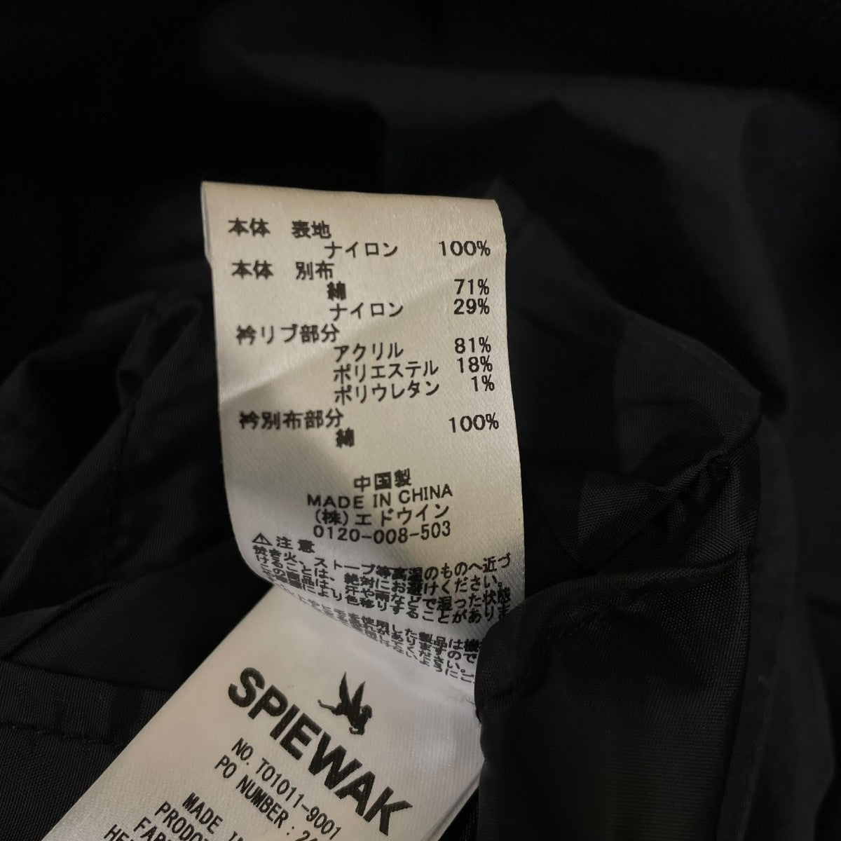 25AWdoubleend work blousonT01011