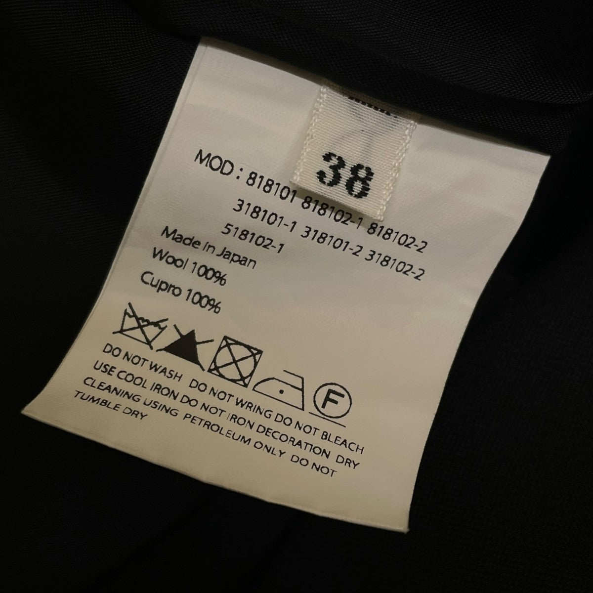 高品質ウール生地 テーラードジャケット818101