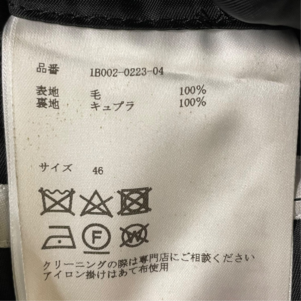 JOHN LAWRENCE SULLIVAN ブレステッドコートチェスターコート1B002-0223-04 古着・中古-5枚目のアイテム画像