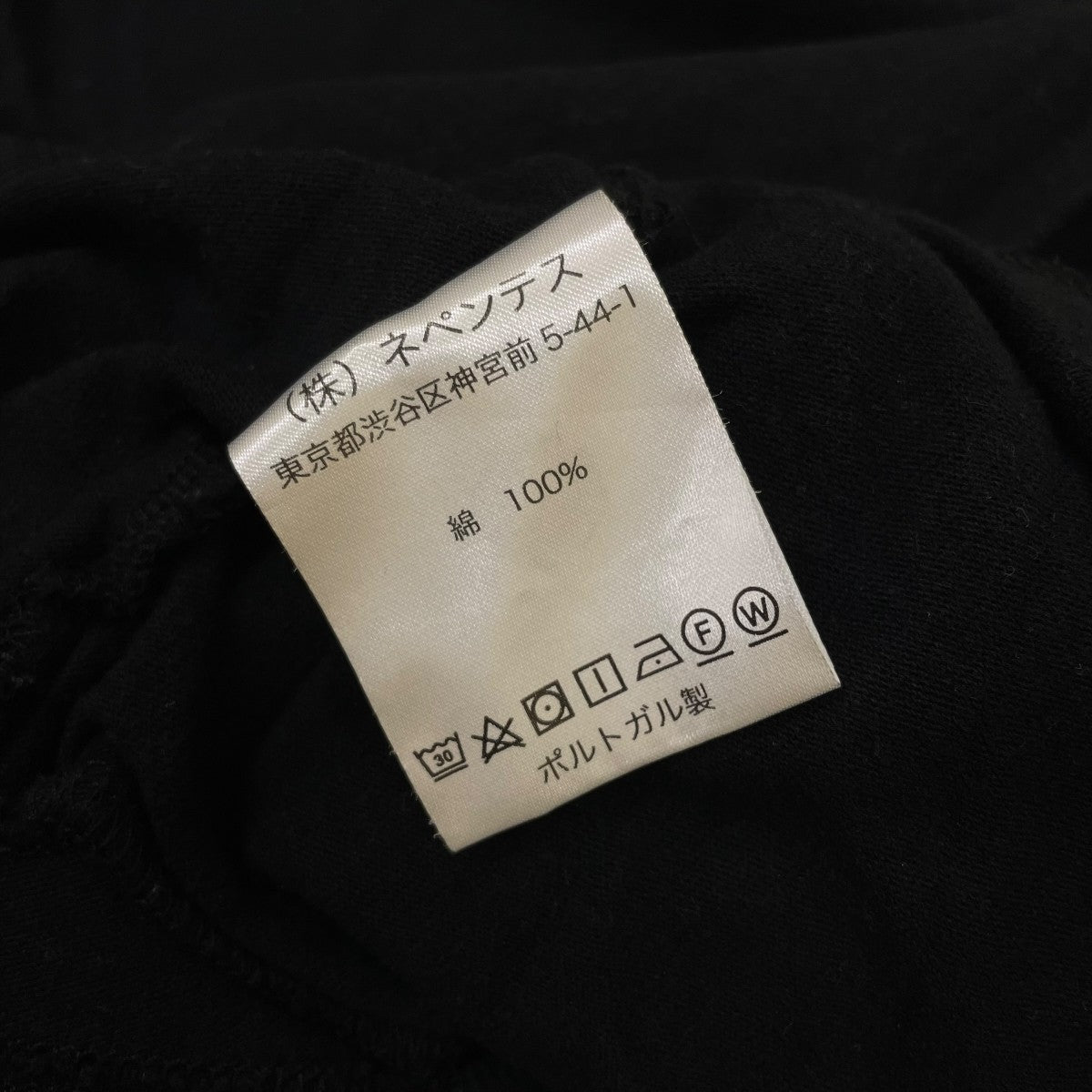 WOBURN WALK Fisherman Boat Neck ShirtロングスリーブTシャツ 古着・中古-6枚目のアイテム画像