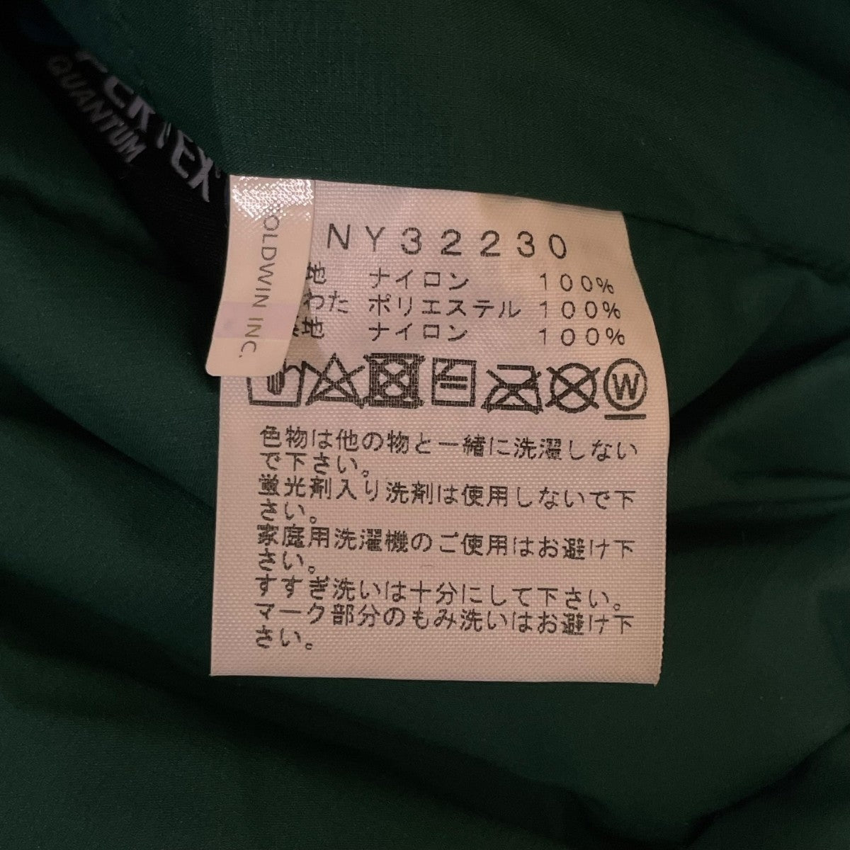 クルーネック メドウ ウォームベスト中綿ベストNY32230